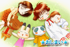 screenshots/Game Boy Advance/Animal Yokochou - Doki Doki Kyushutsu Daisakusen! no Maki/Animal Yokochou - Doki Doki Kyushutsu Daisakusen! no Maki (Jap) 090.png